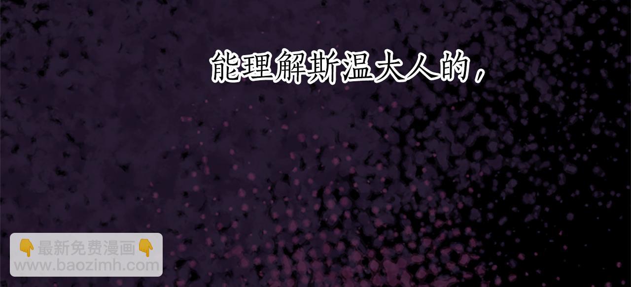 第27话 恼羞成怒26