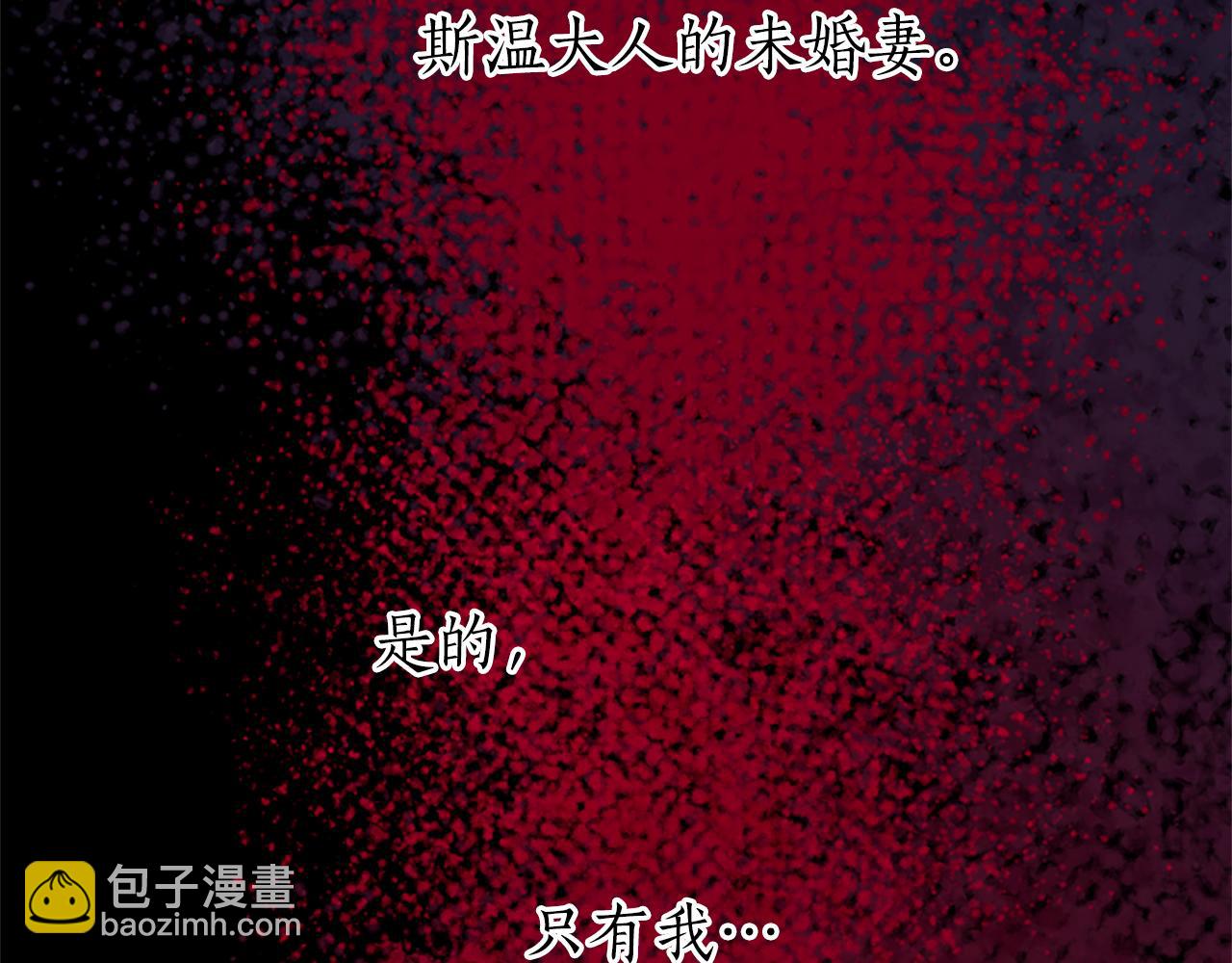 第27话 恼羞成怒30