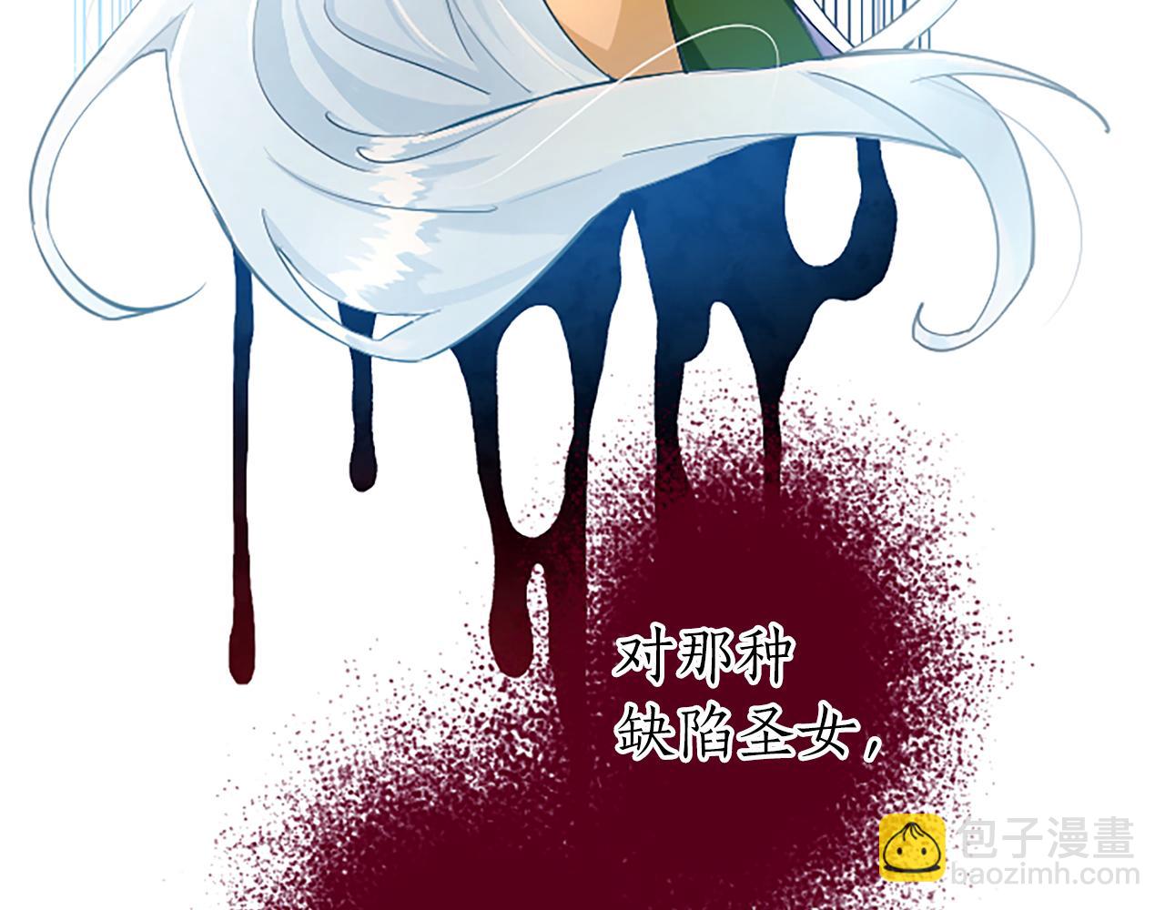 第27话 恼羞成怒38