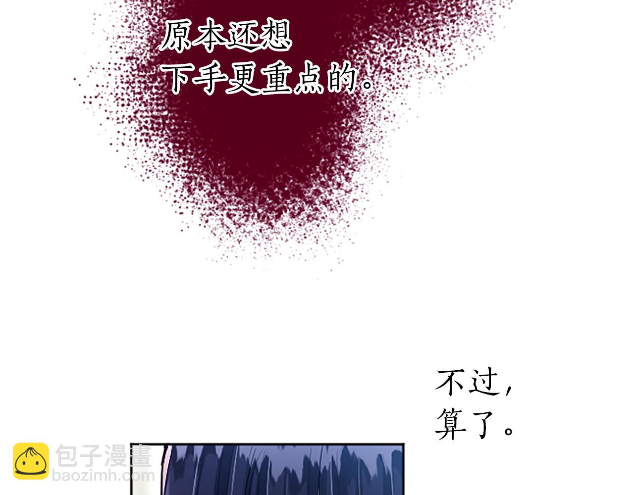 第27话 恼羞成怒39