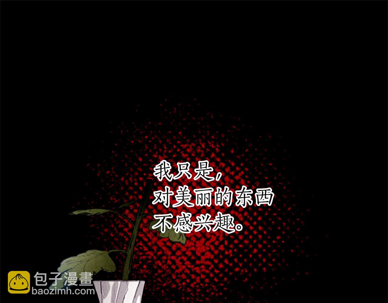 第27话 恼羞成怒4