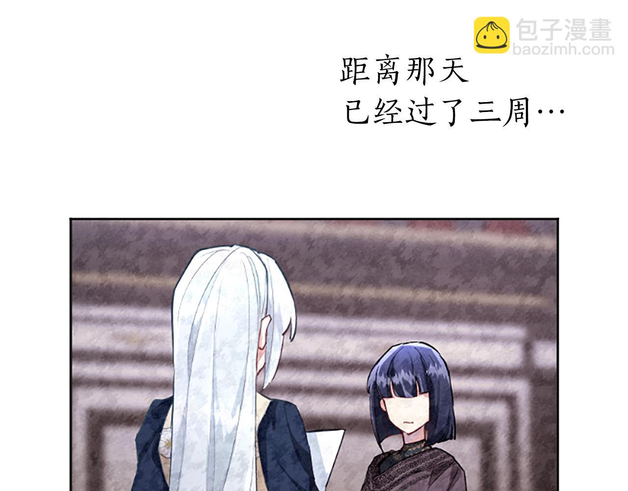 第27话 恼羞成怒42