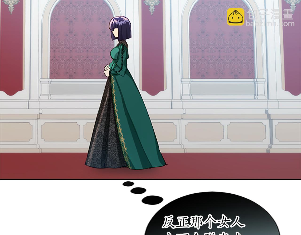 第27话 恼羞成怒45