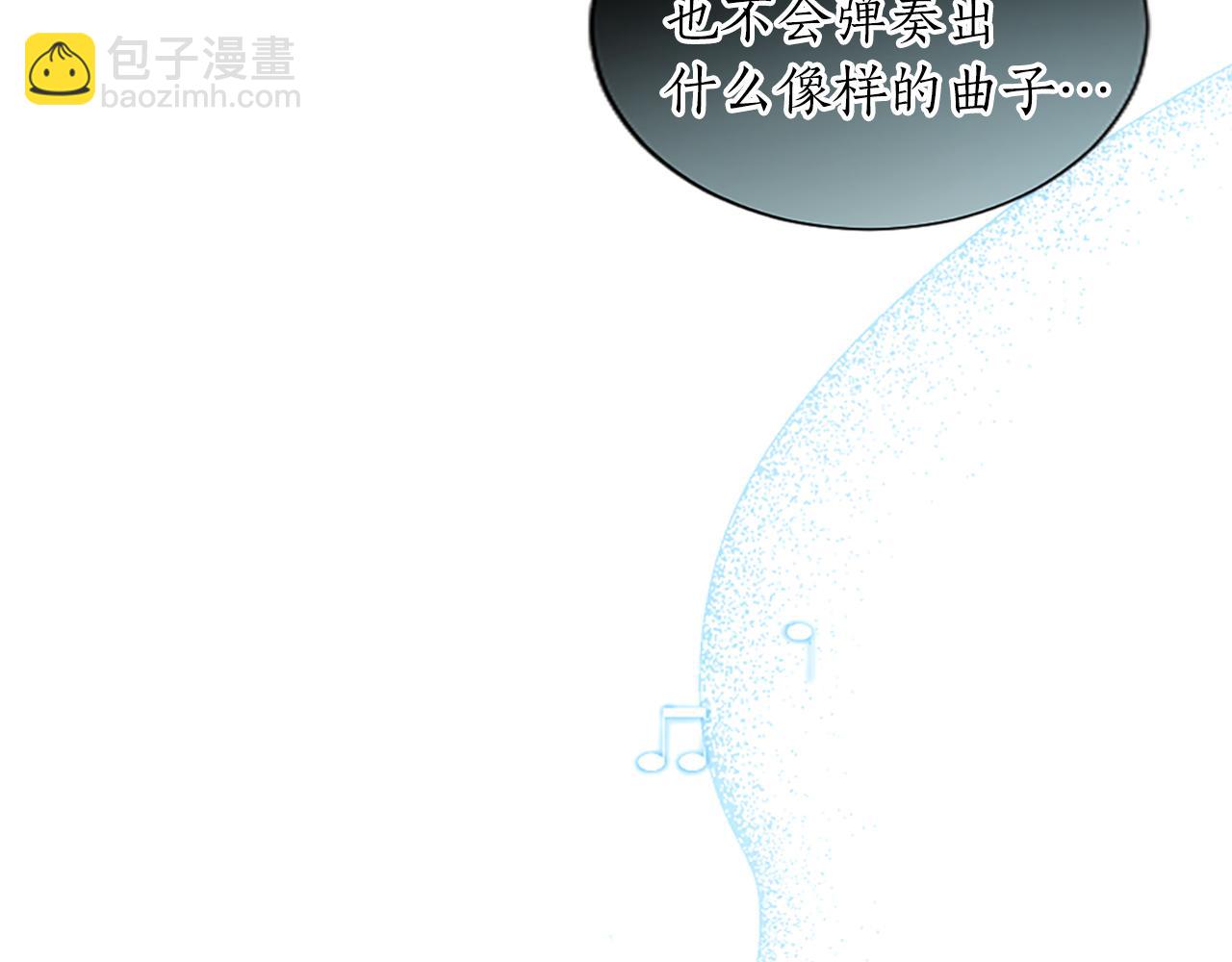 第27话 恼羞成怒50