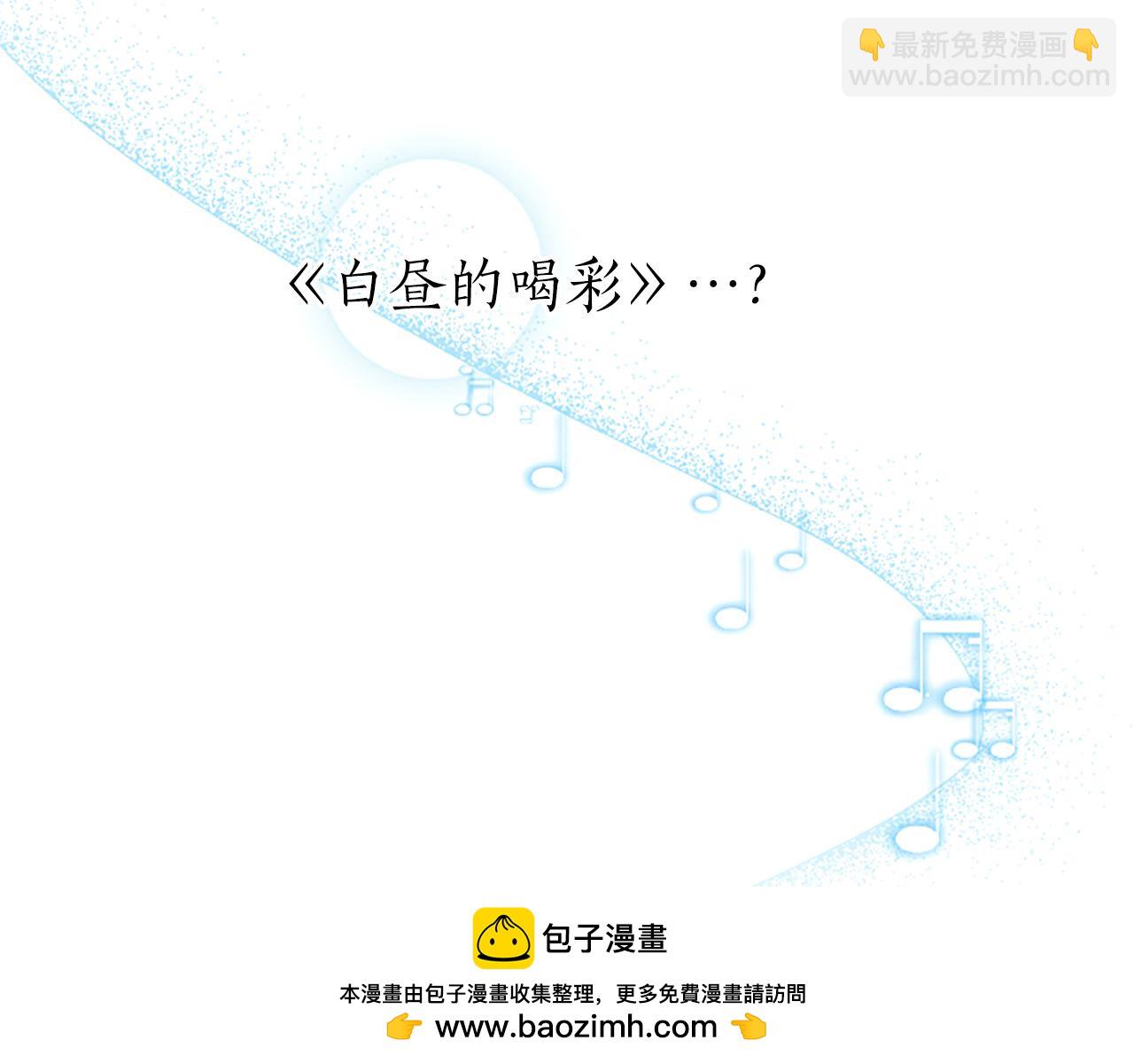 第27话 恼羞成怒53
