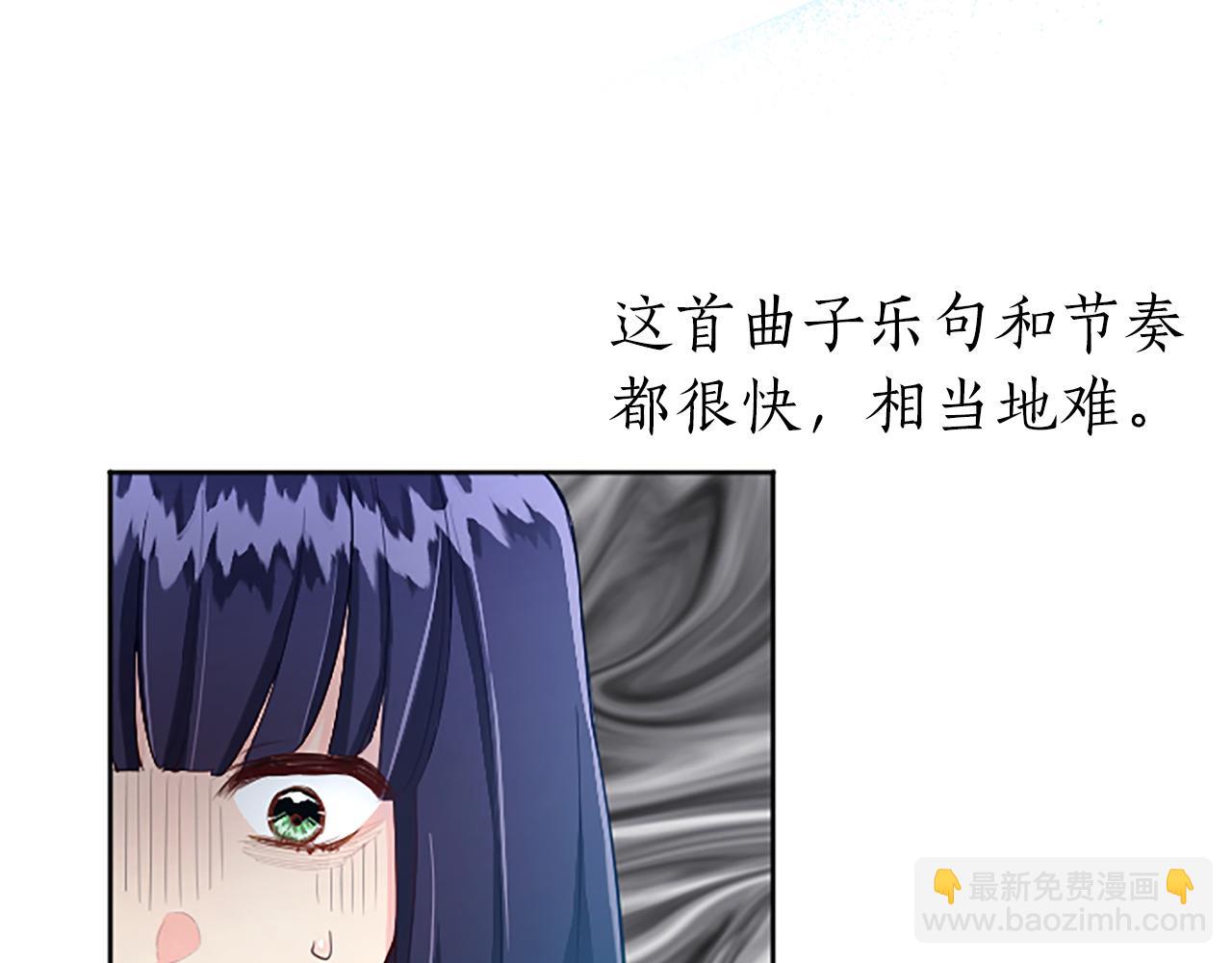 第27话 恼羞成怒54