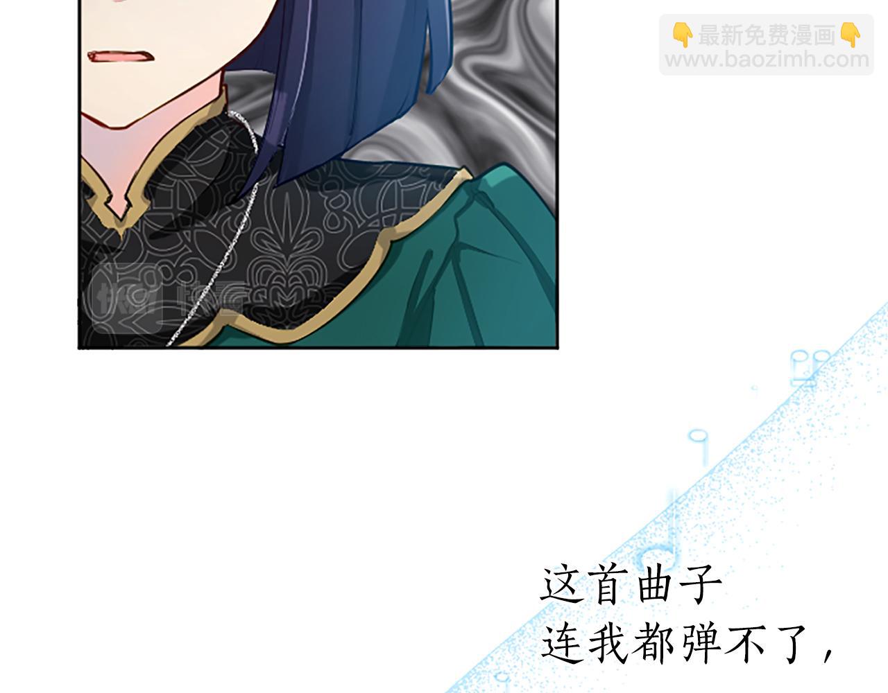 第27话 恼羞成怒55