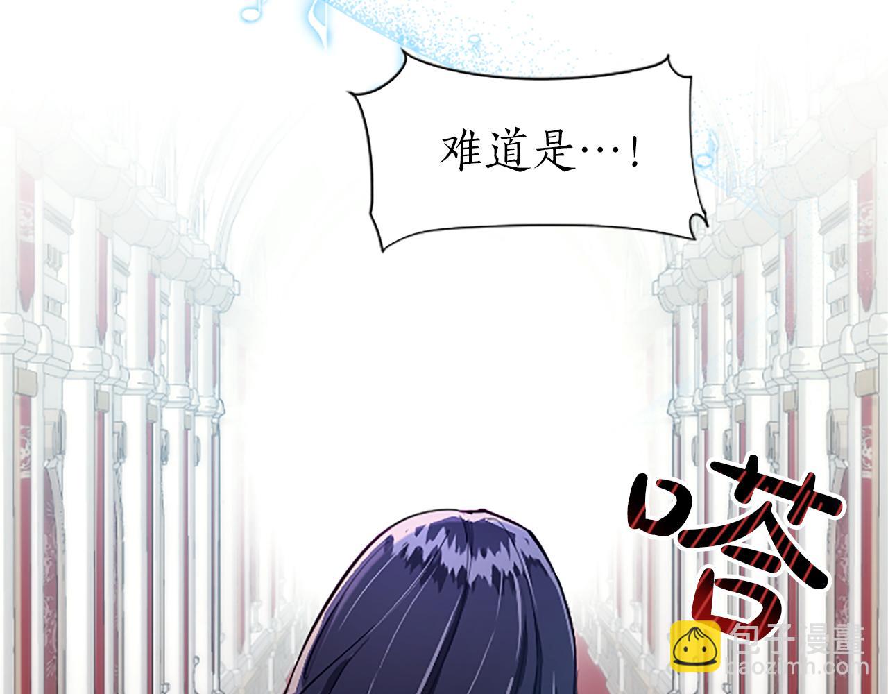 第27话 恼羞成怒57