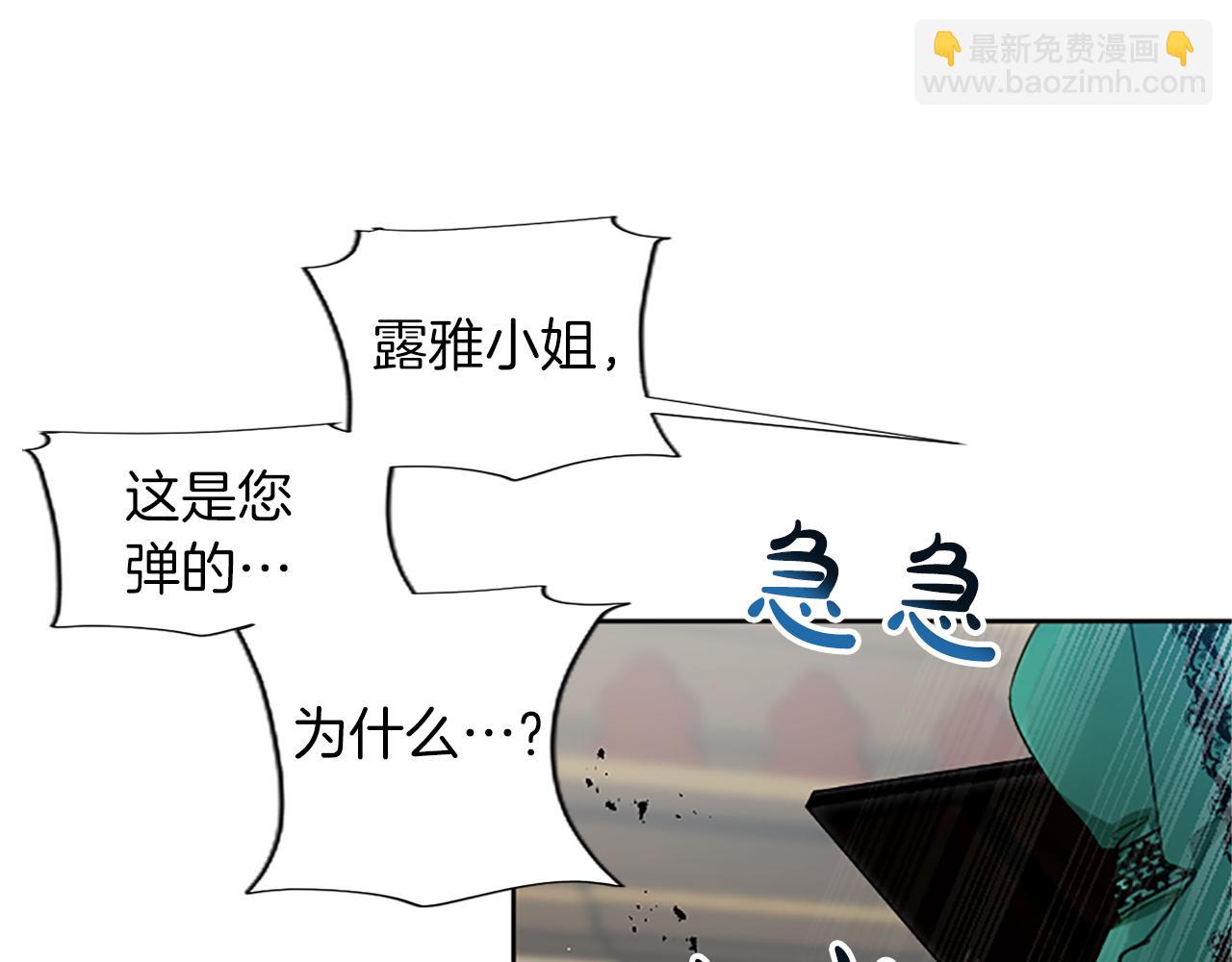 第27话 恼羞成怒63