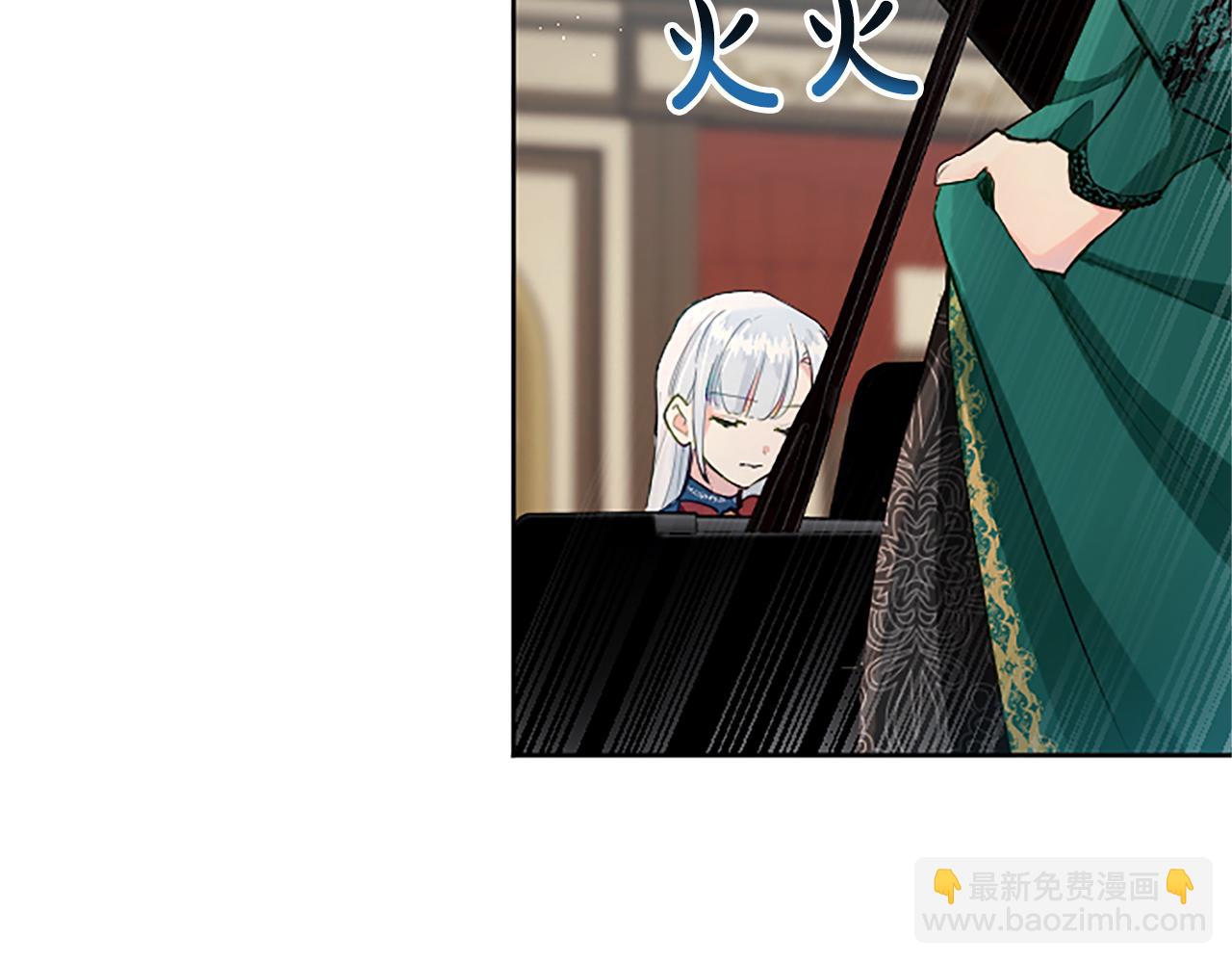 第27话 恼羞成怒64