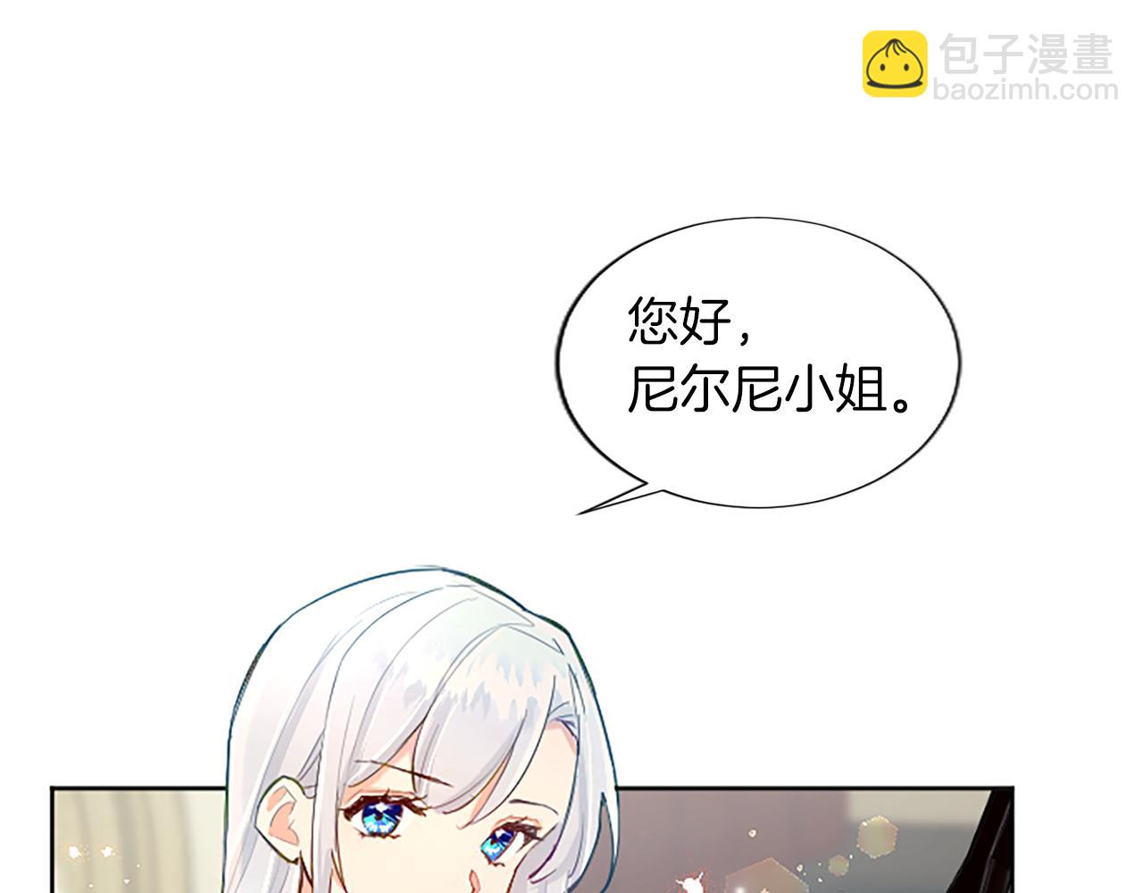 第27话 恼羞成怒65