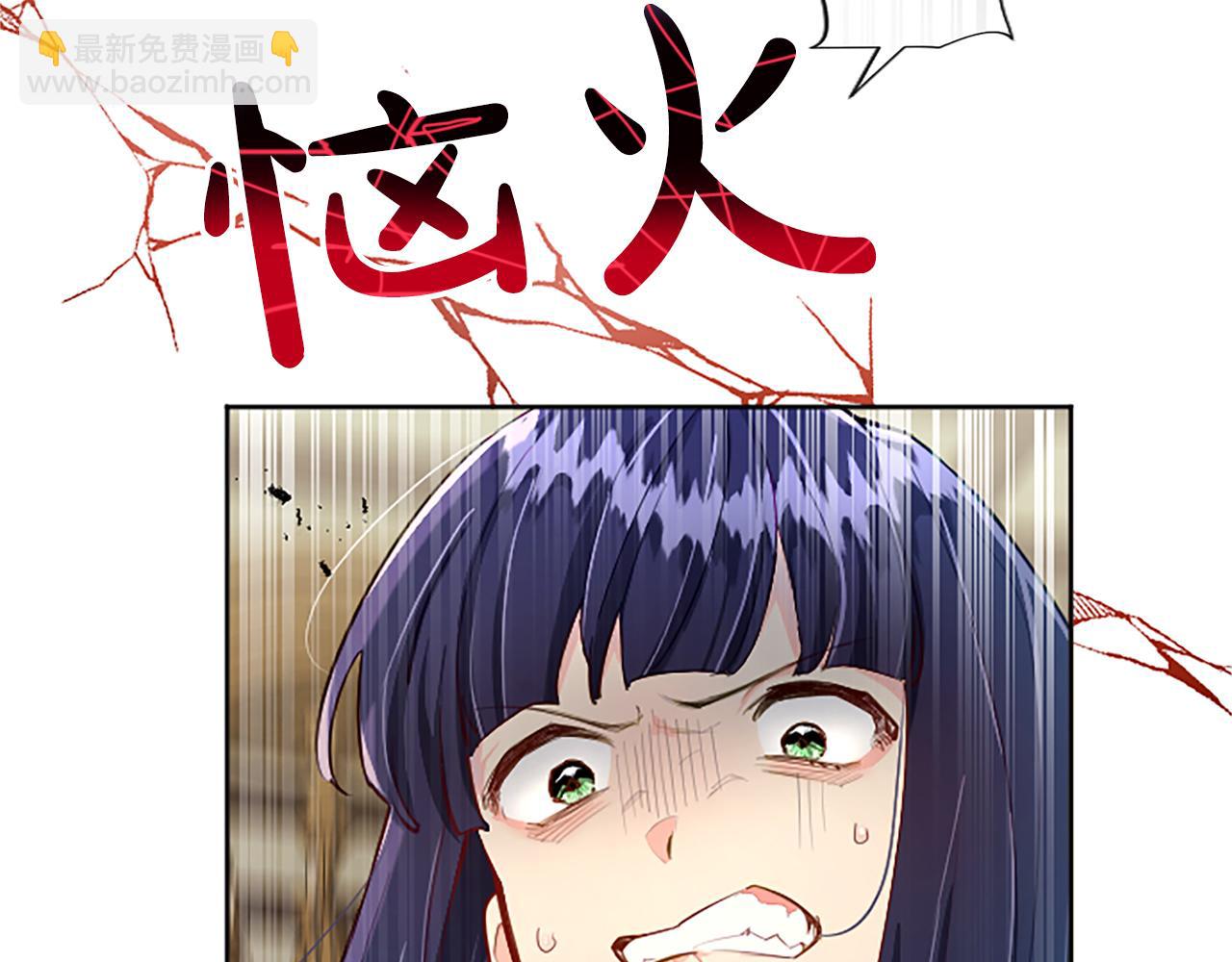 第27话 恼羞成怒68
