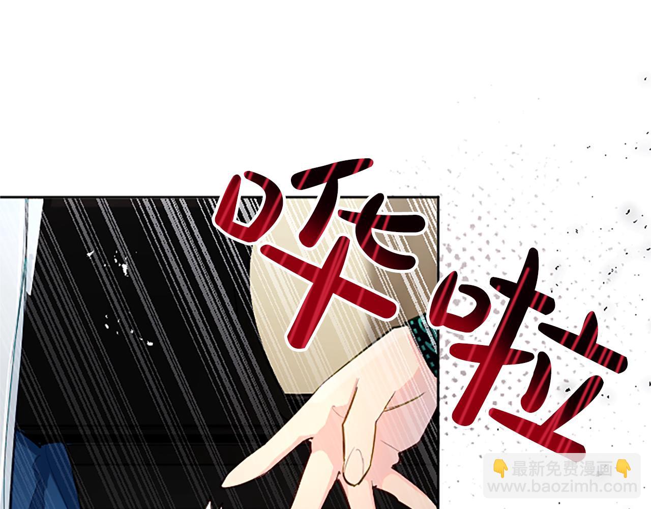第27话 恼羞成怒70