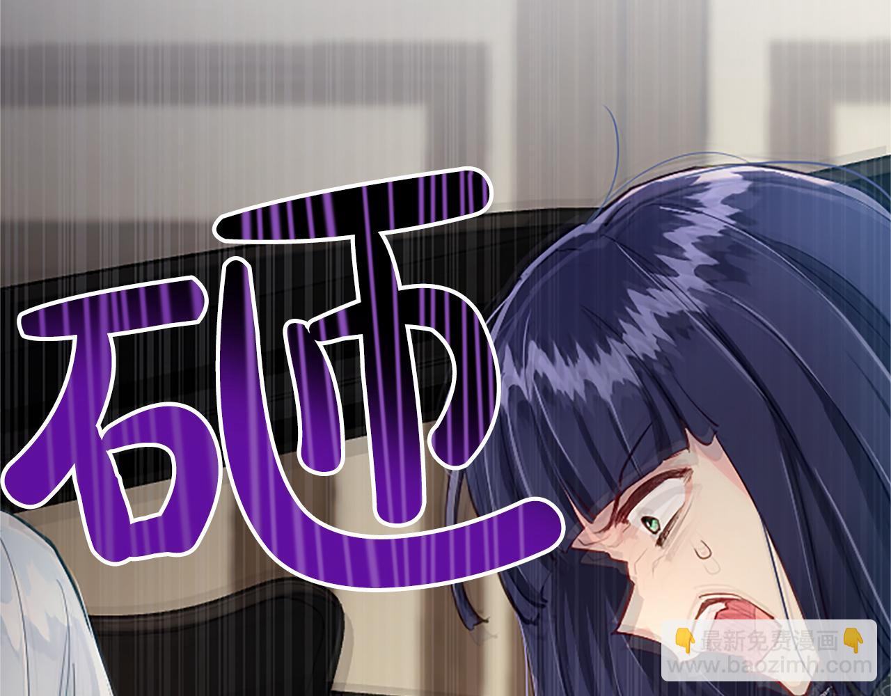 第27话 恼羞成怒72