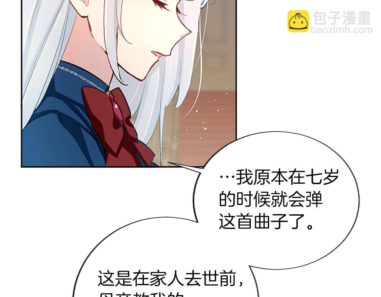 第27话 恼羞成怒77