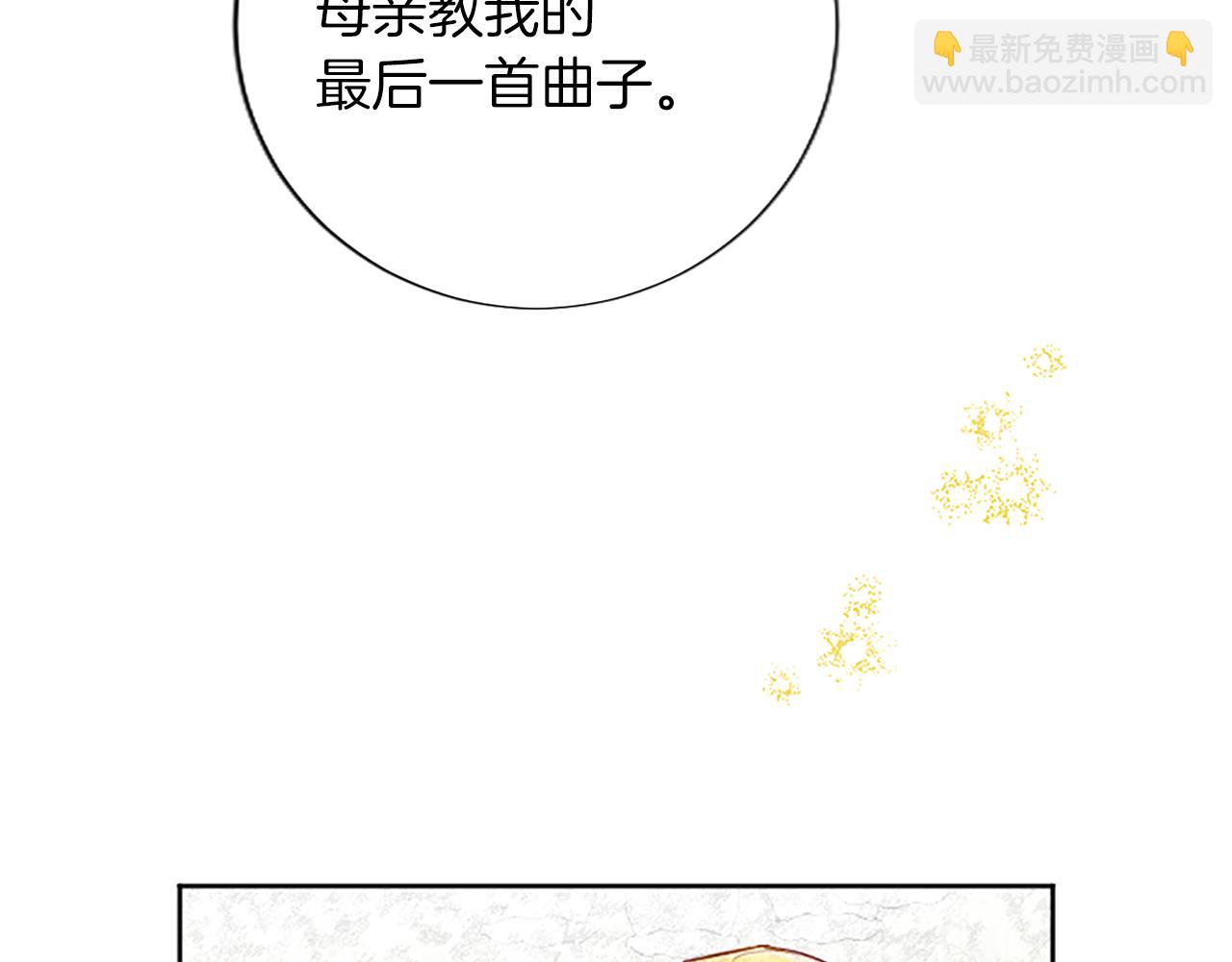 第27话 恼羞成怒78