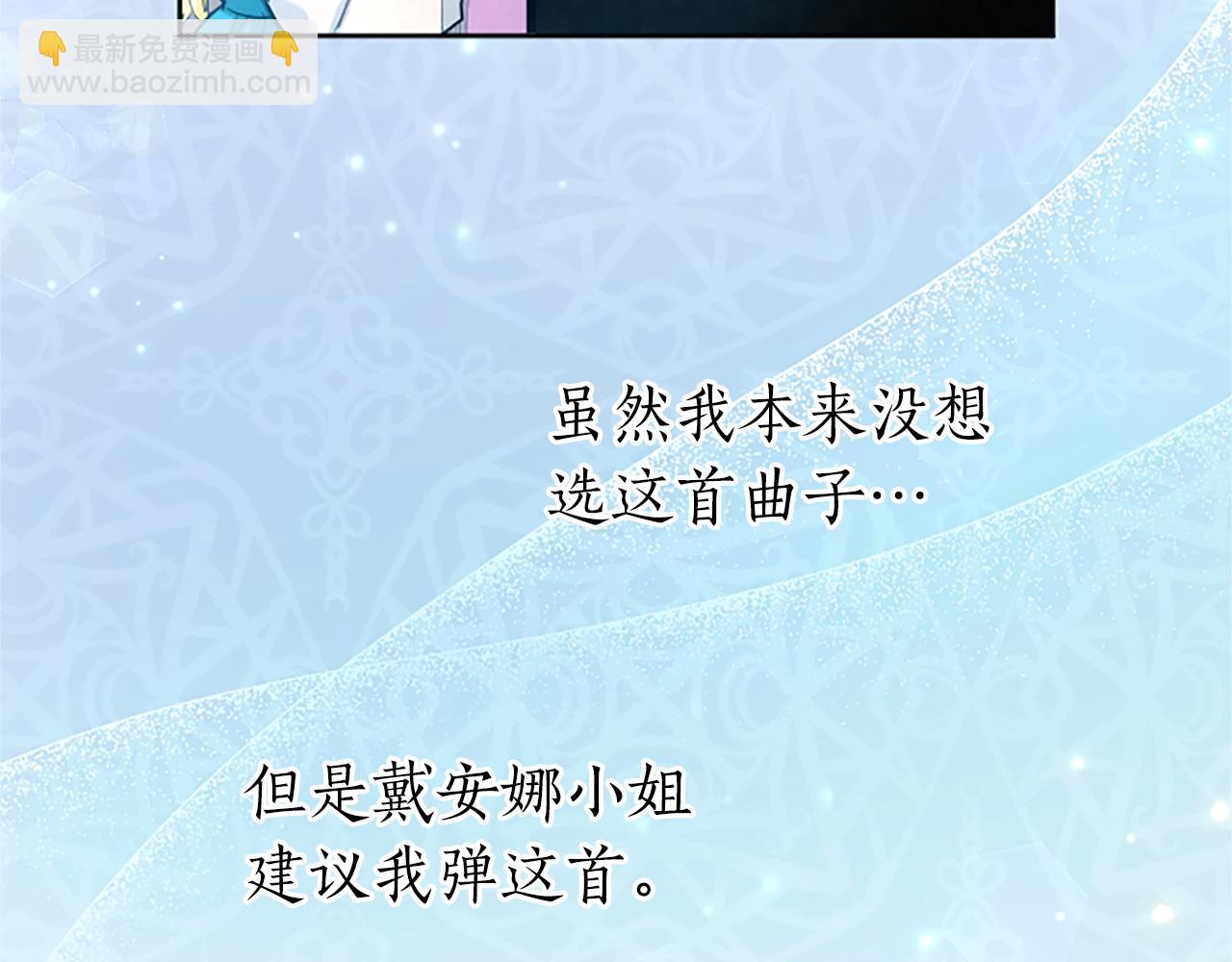第27话 恼羞成怒80