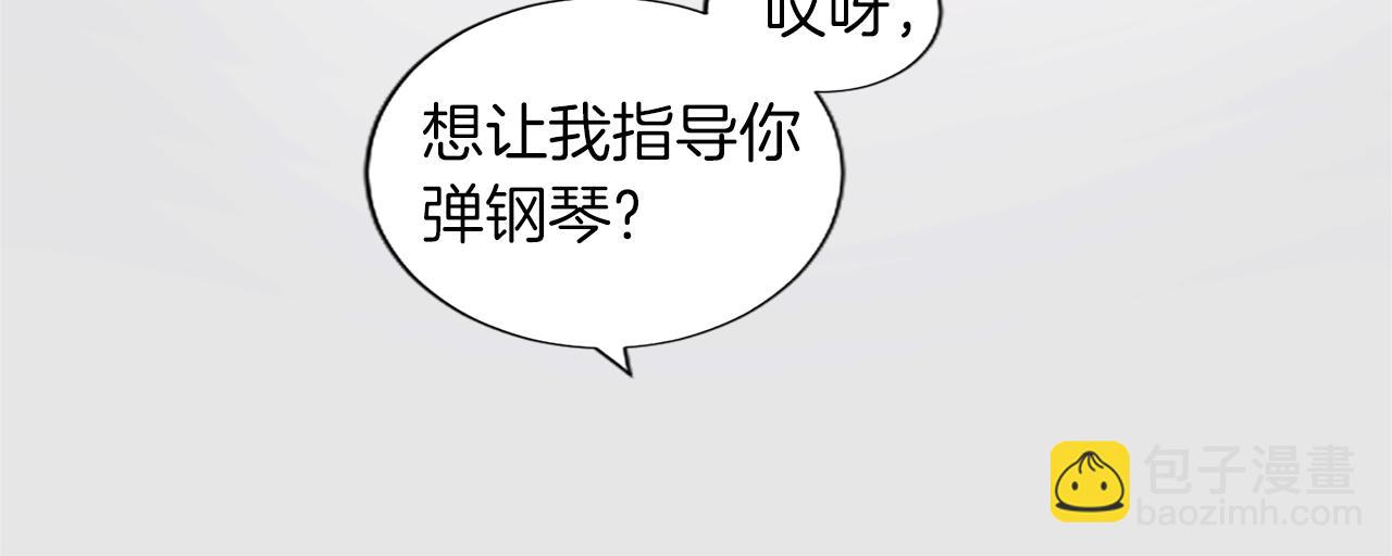 第27话 恼羞成怒83