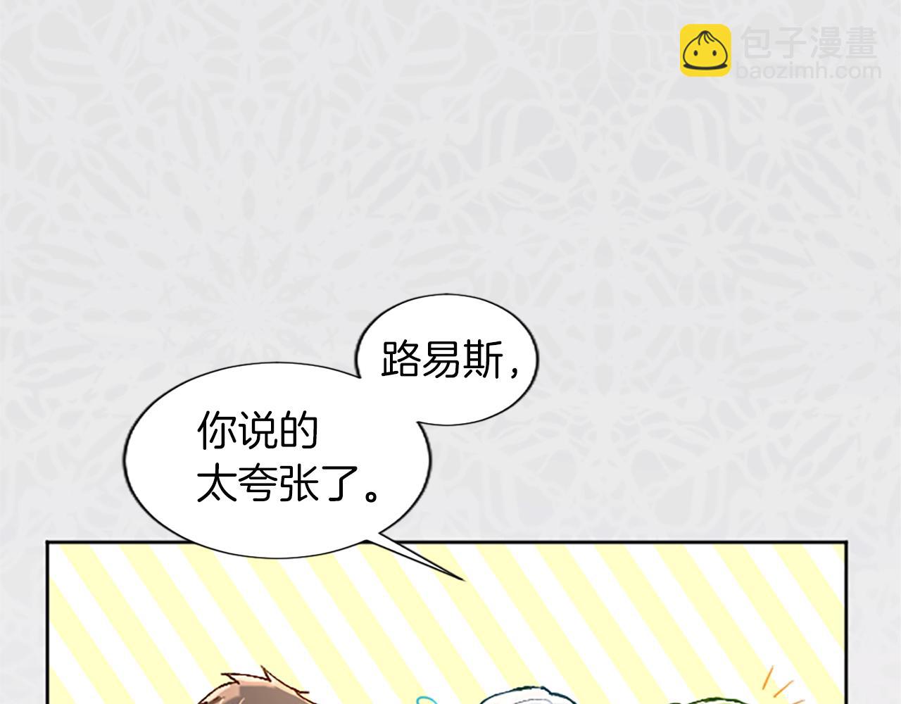 第27话 恼羞成怒97