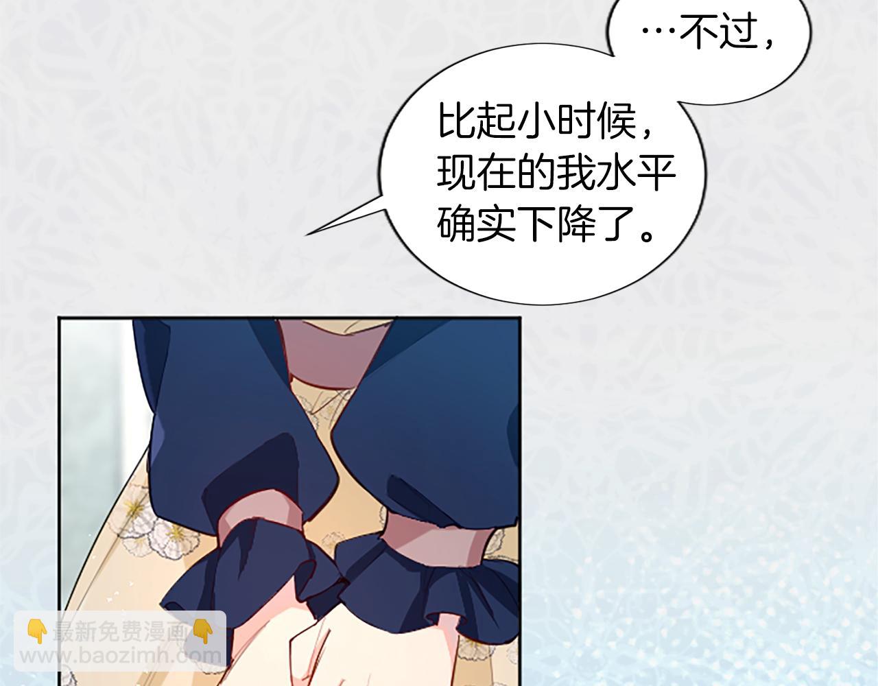 第27话 恼羞成怒99