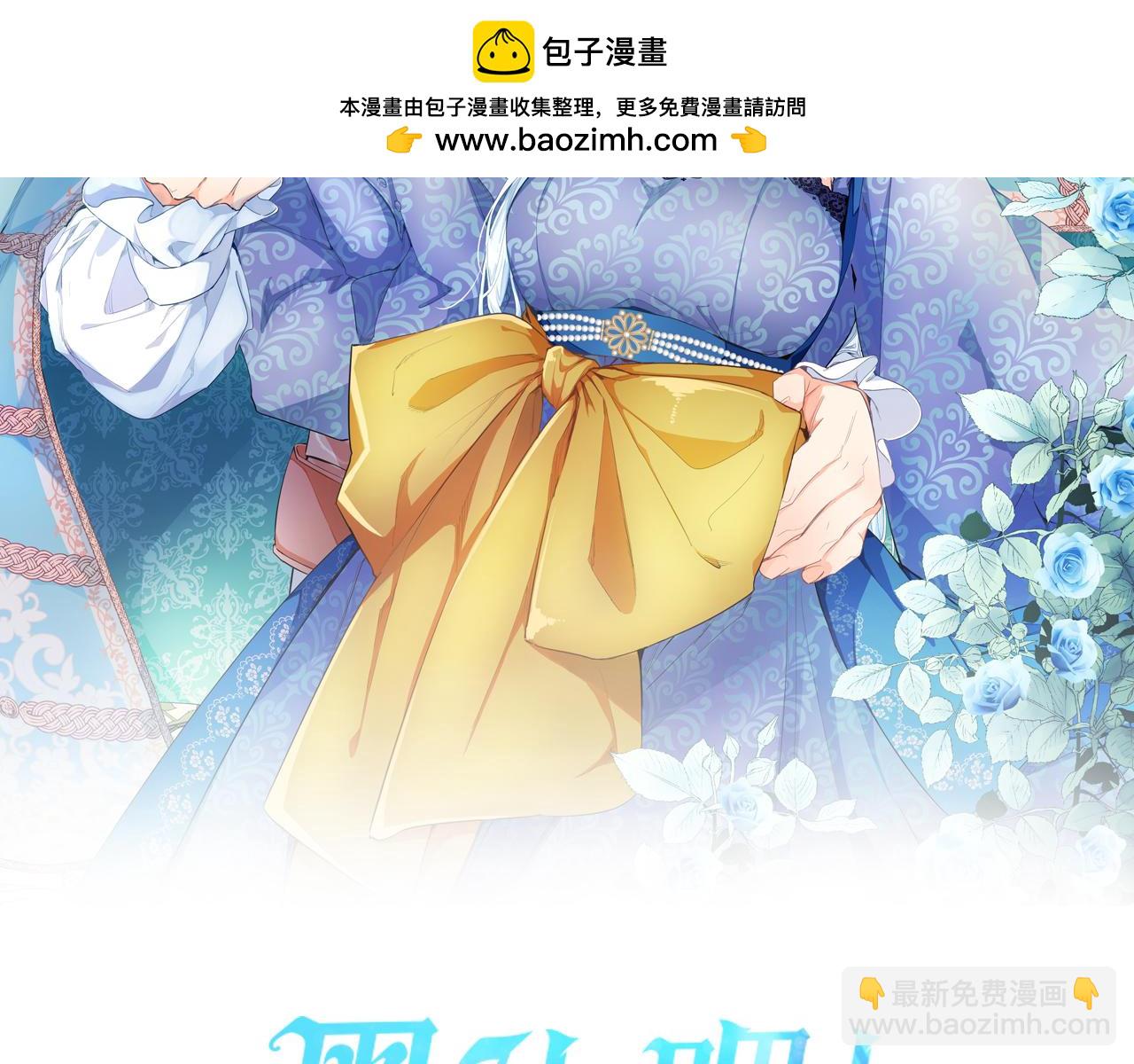 第32话 化解危机1