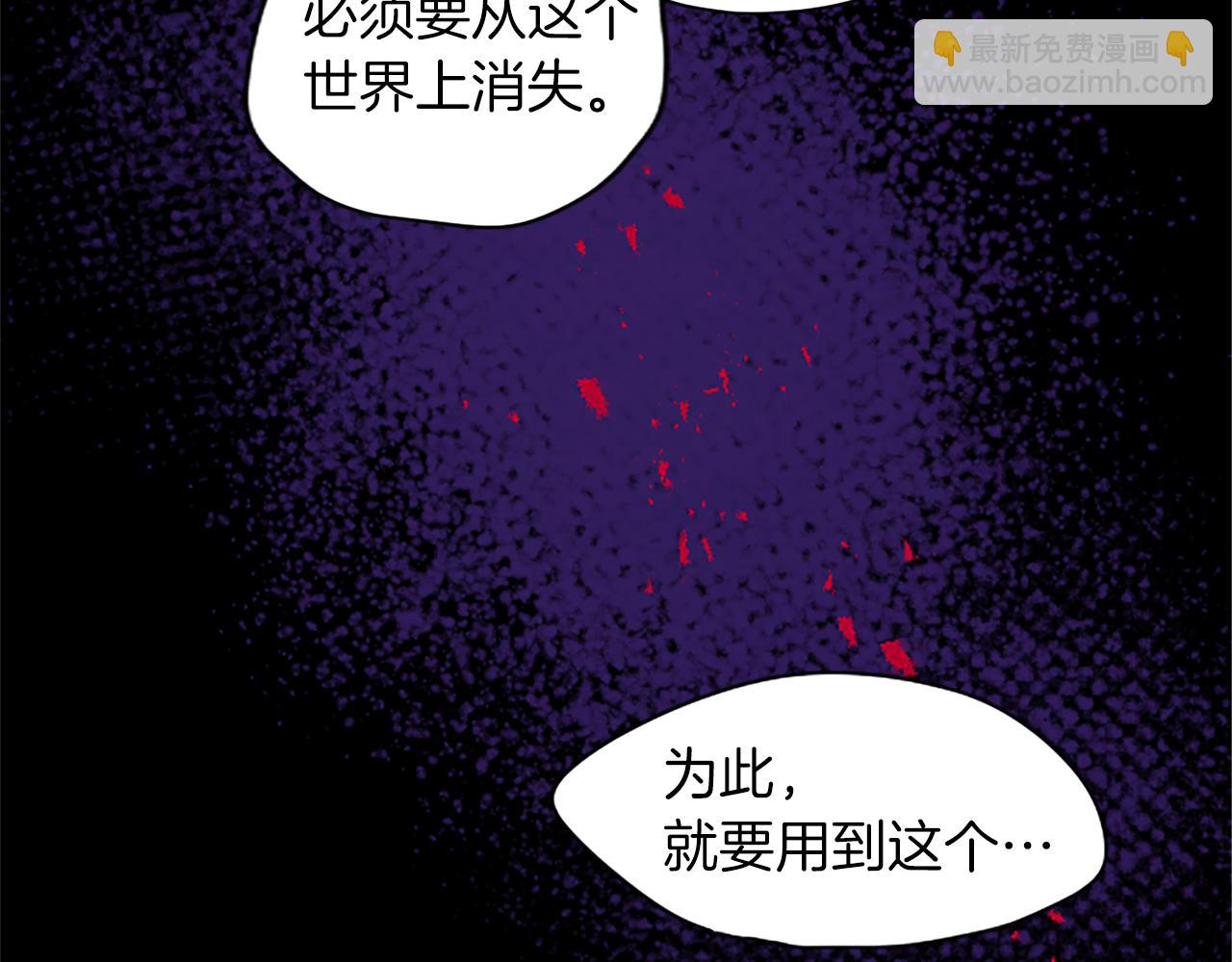 第32话 化解危机10