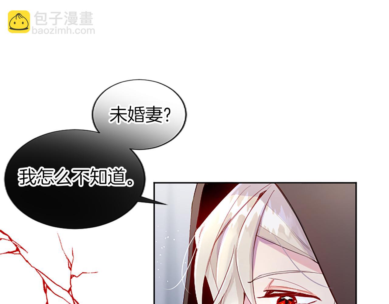 第32话 化解危机100