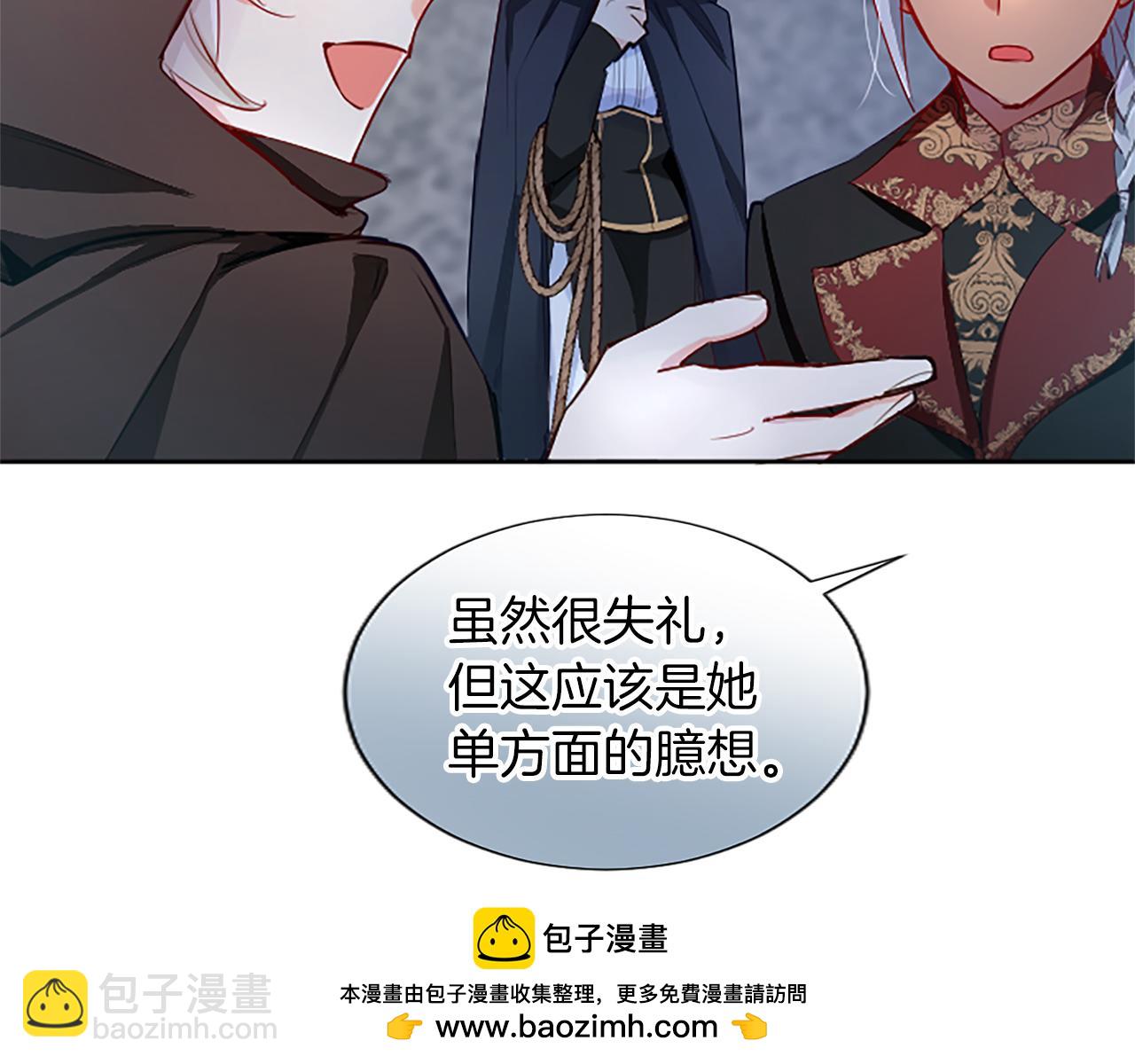 第32话 化解危机107