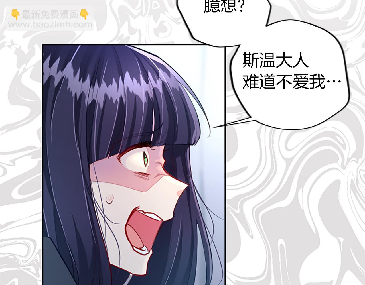 第32话 化解危机109