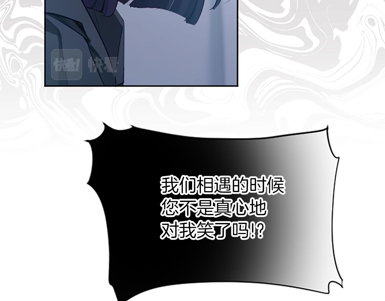 第32话 化解危机110