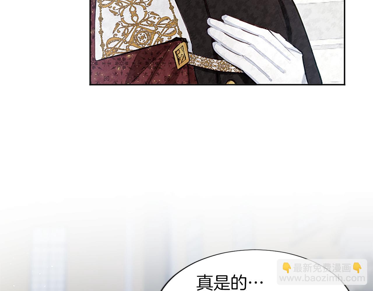 第32话 化解危机112