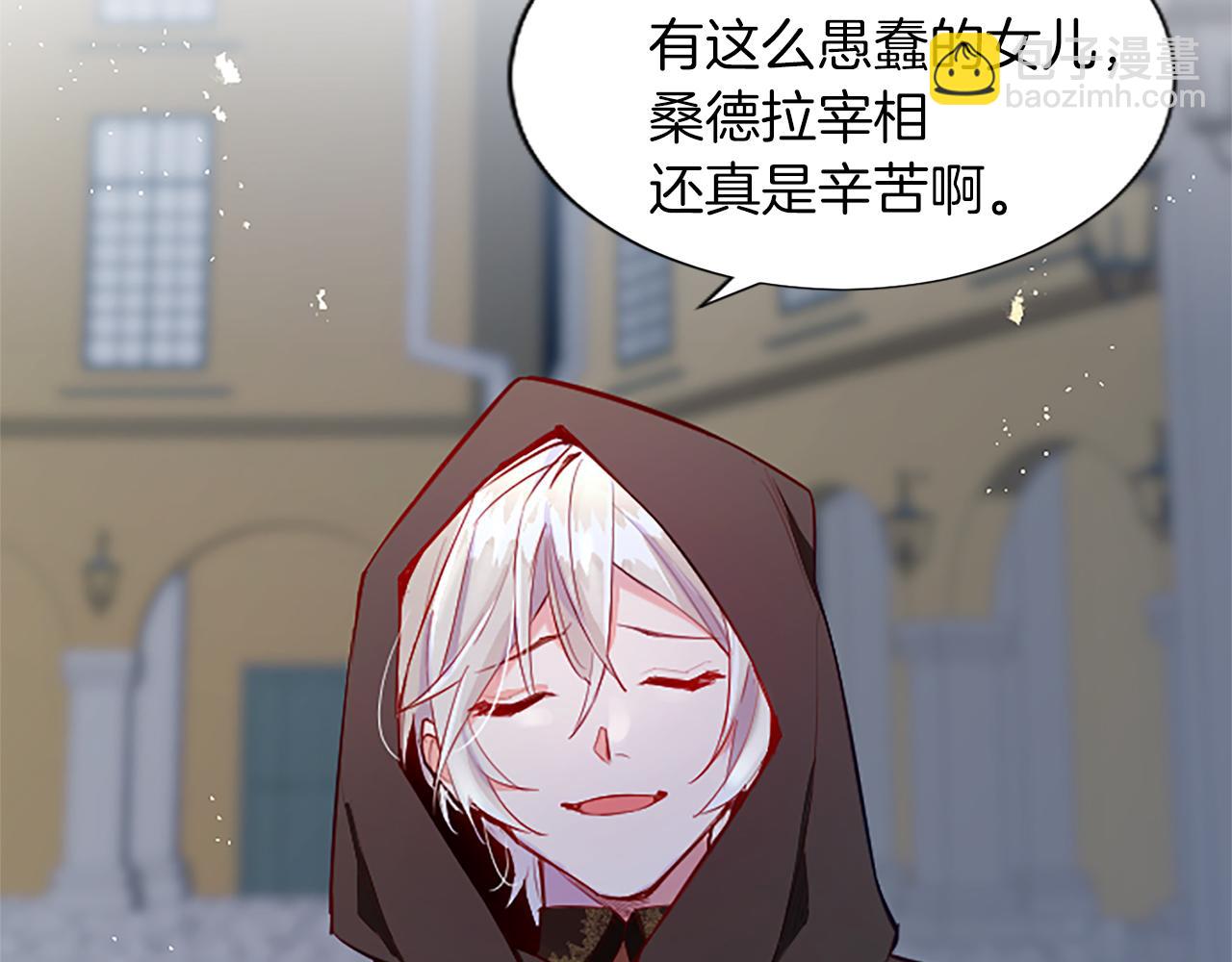 第32话 化解危机113