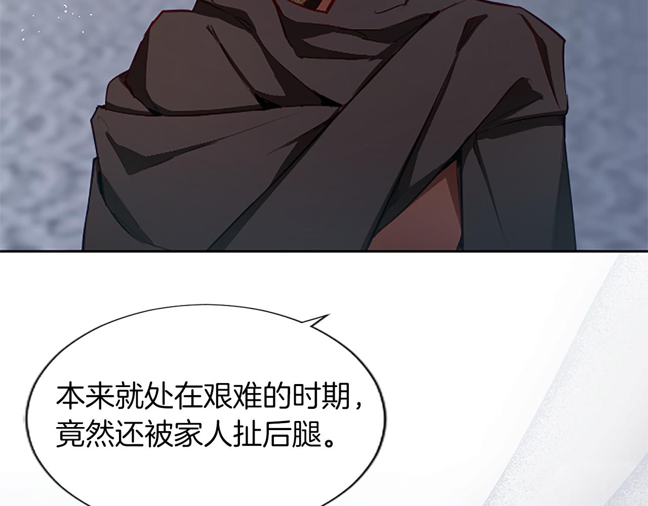 第32话 化解危机114