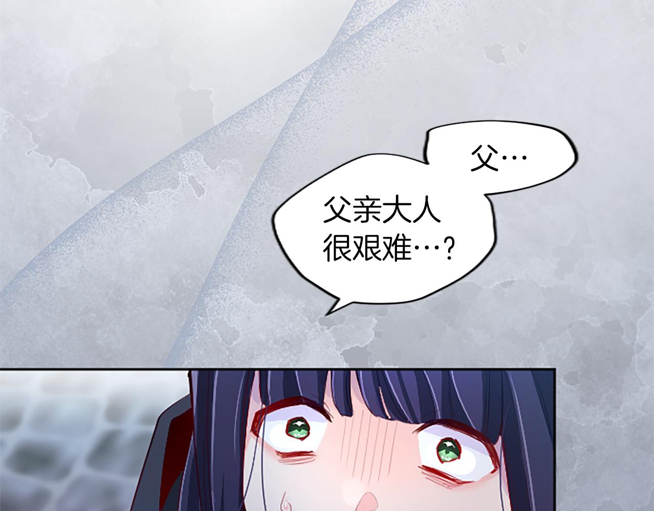 第32话 化解危机116