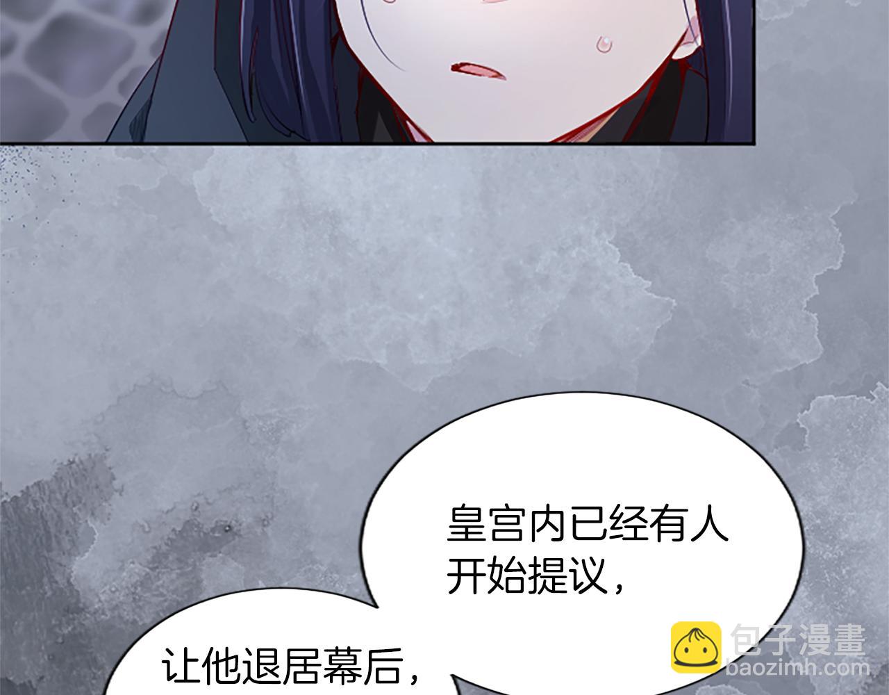 第32话 化解危机117