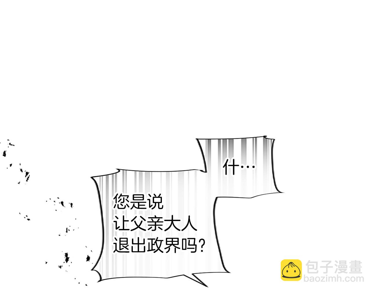 第32话 化解危机120