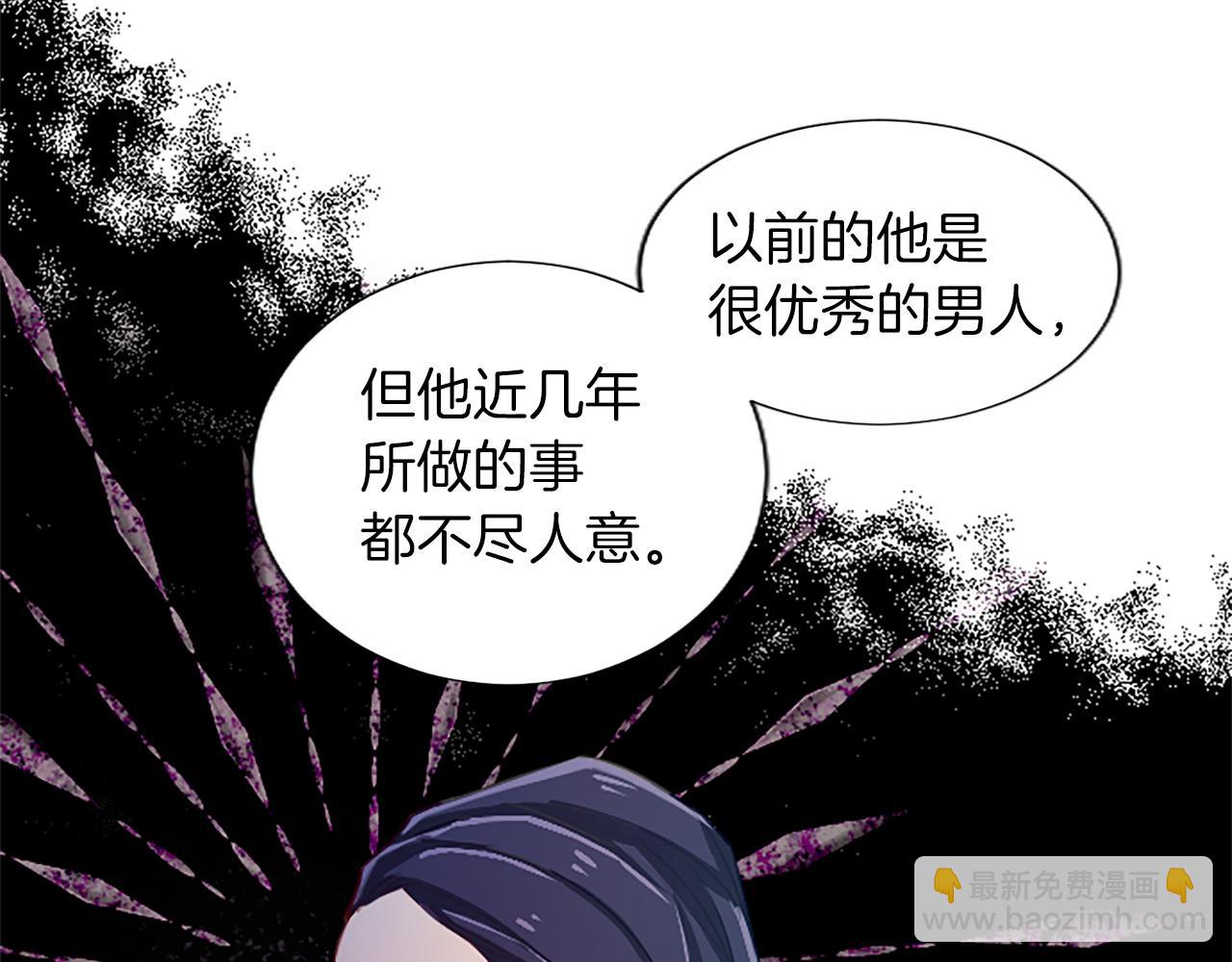 第32话 化解危机122
