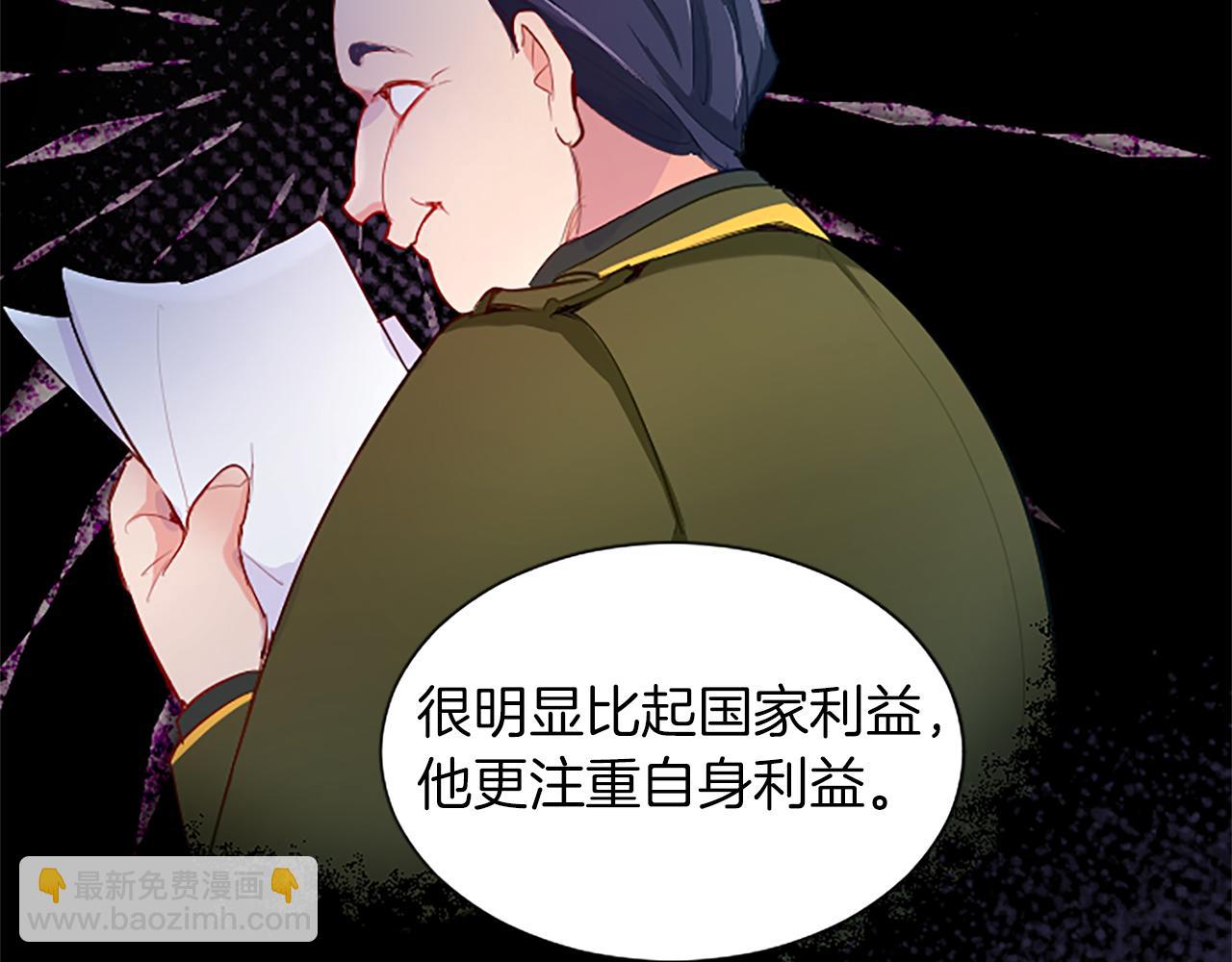 第32话 化解危机123