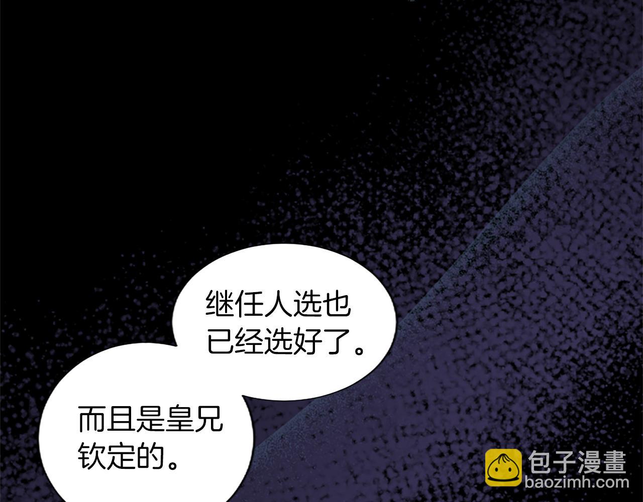 第32话 化解危机124