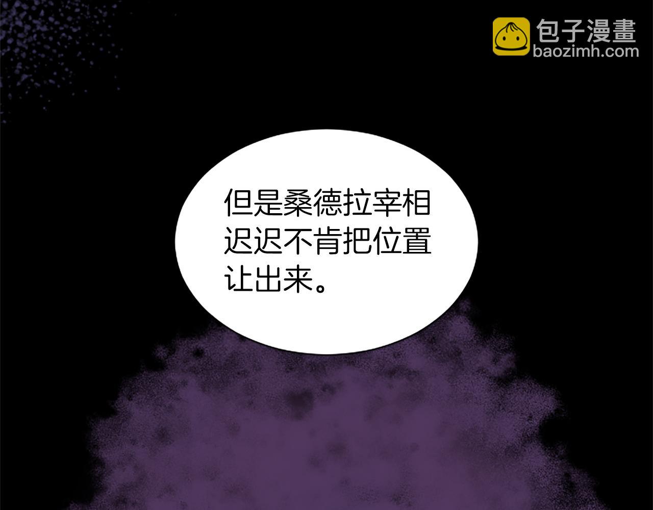 第32话 化解危机126