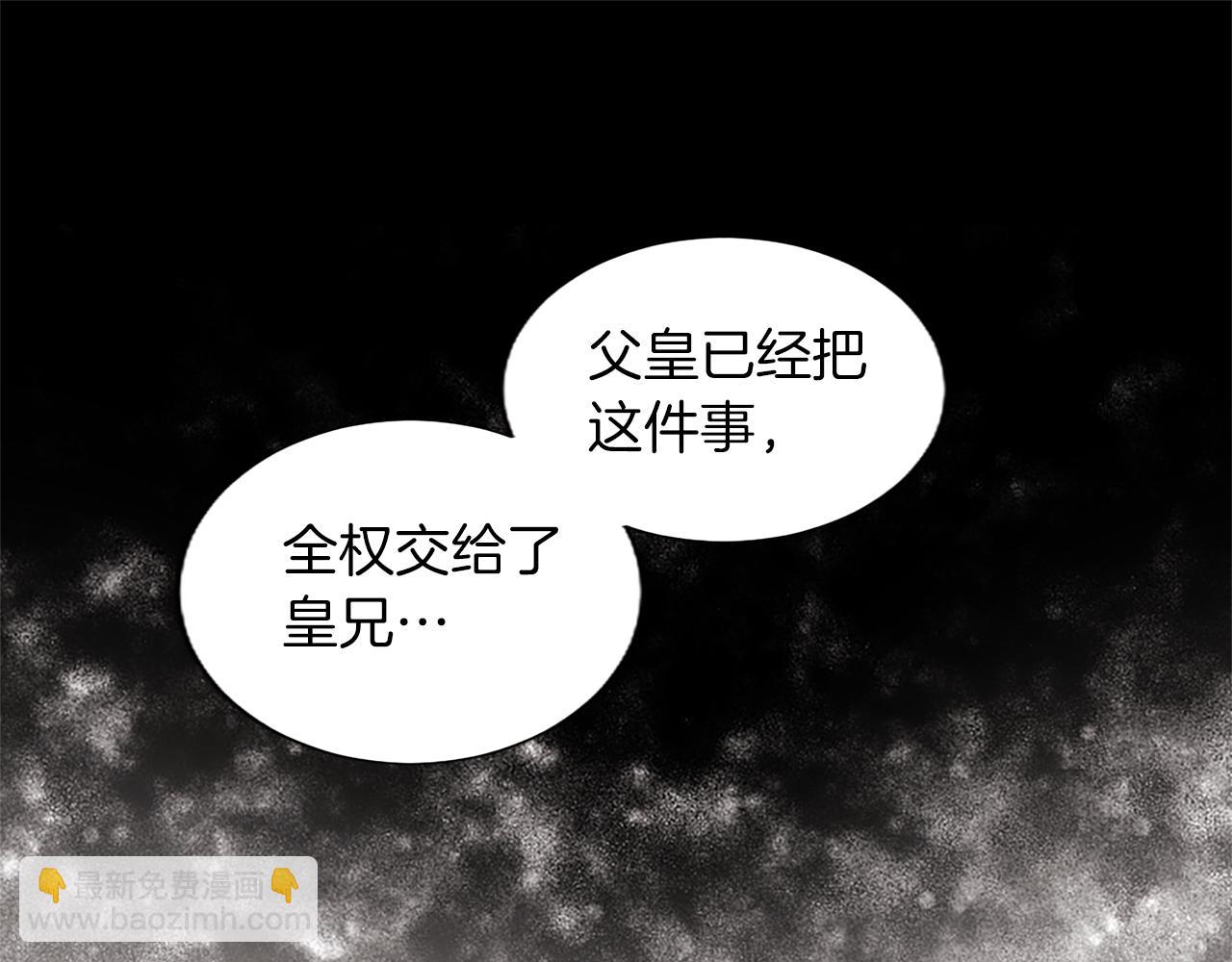 第32话 化解危机129