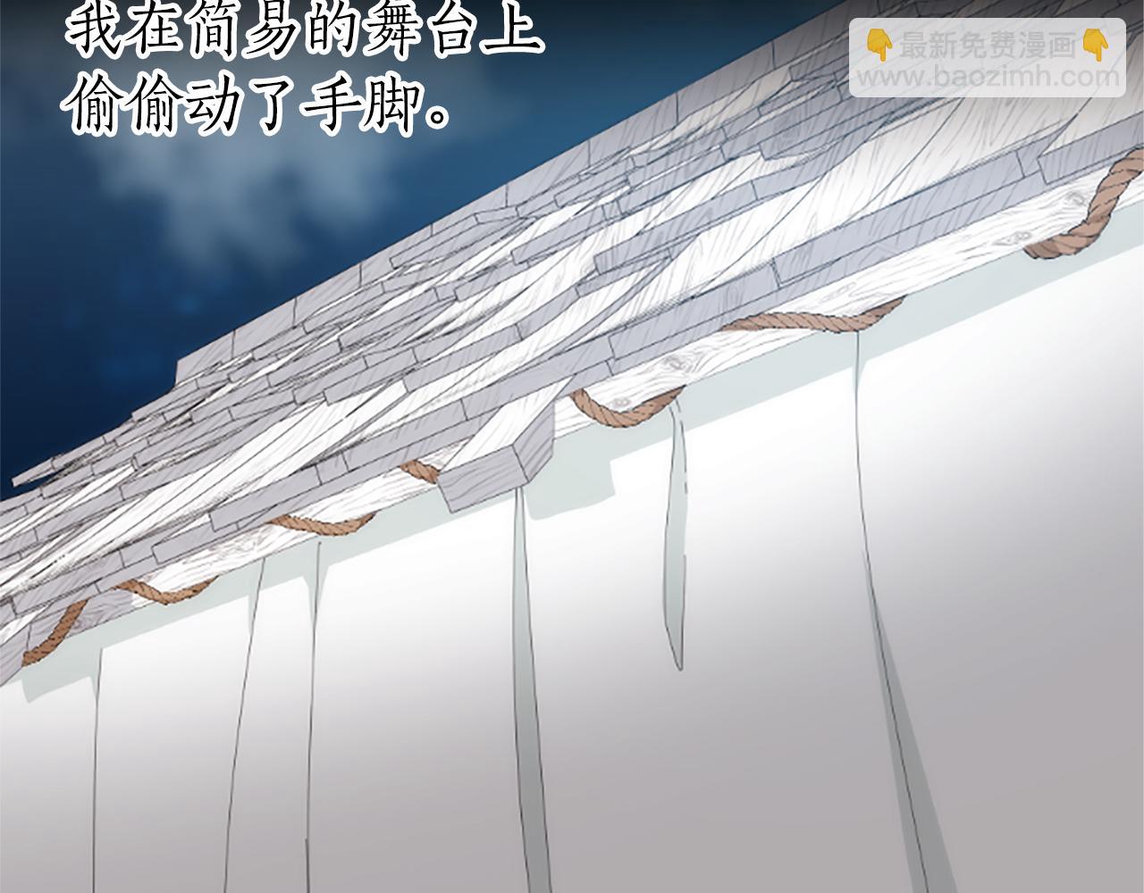 第32话 化解危机13