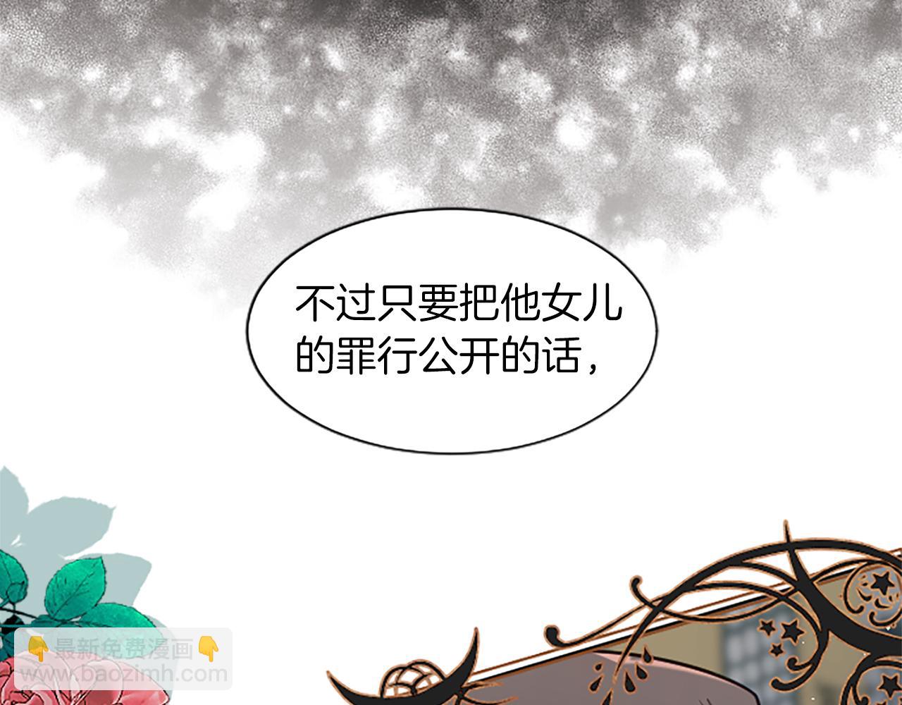第32话 化解危机130