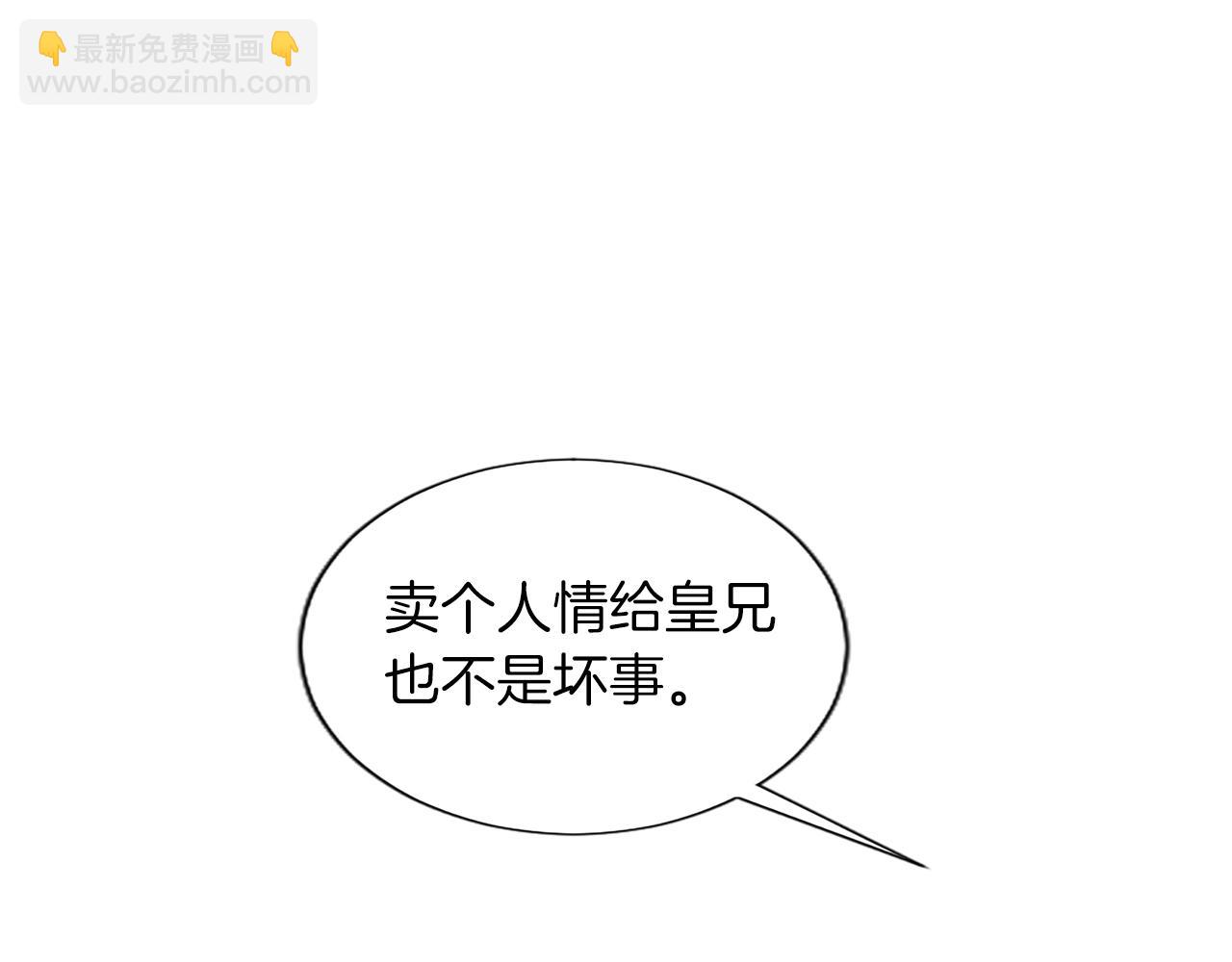 第32话 化解危机135