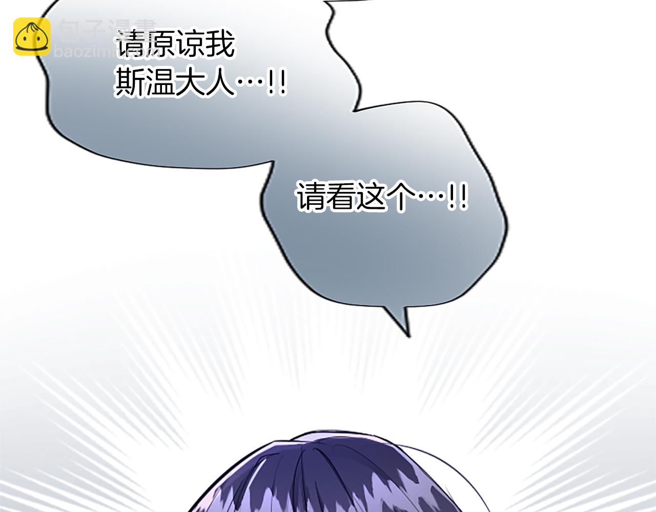 第32话 化解危机138