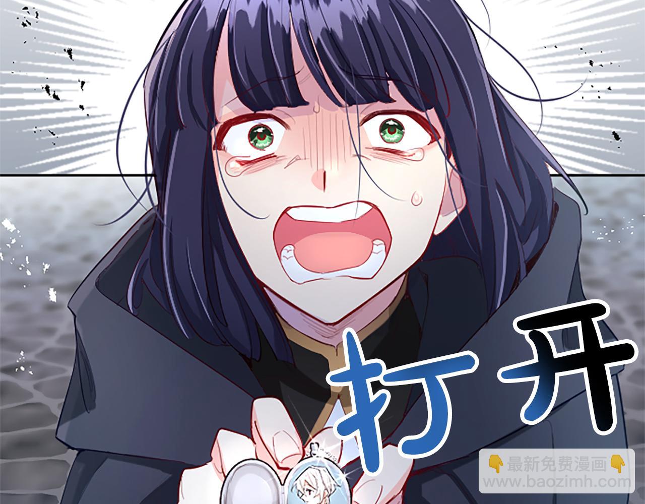 第32话 化解危机139