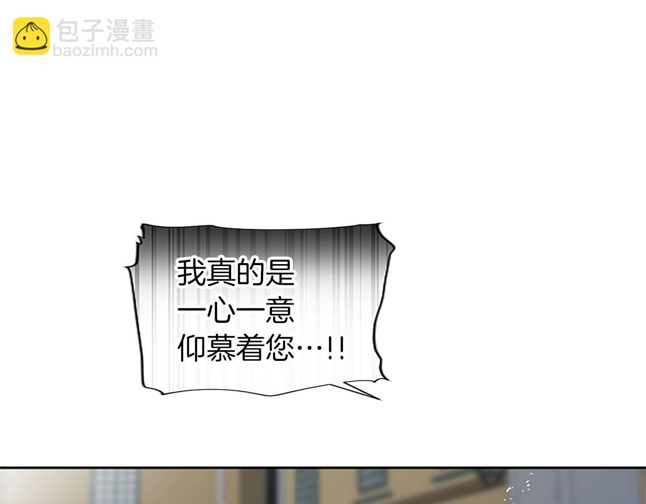 第32话 化解危机141