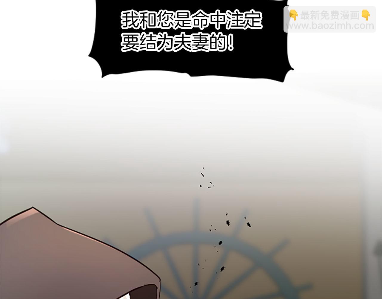 第32话 化解危机143