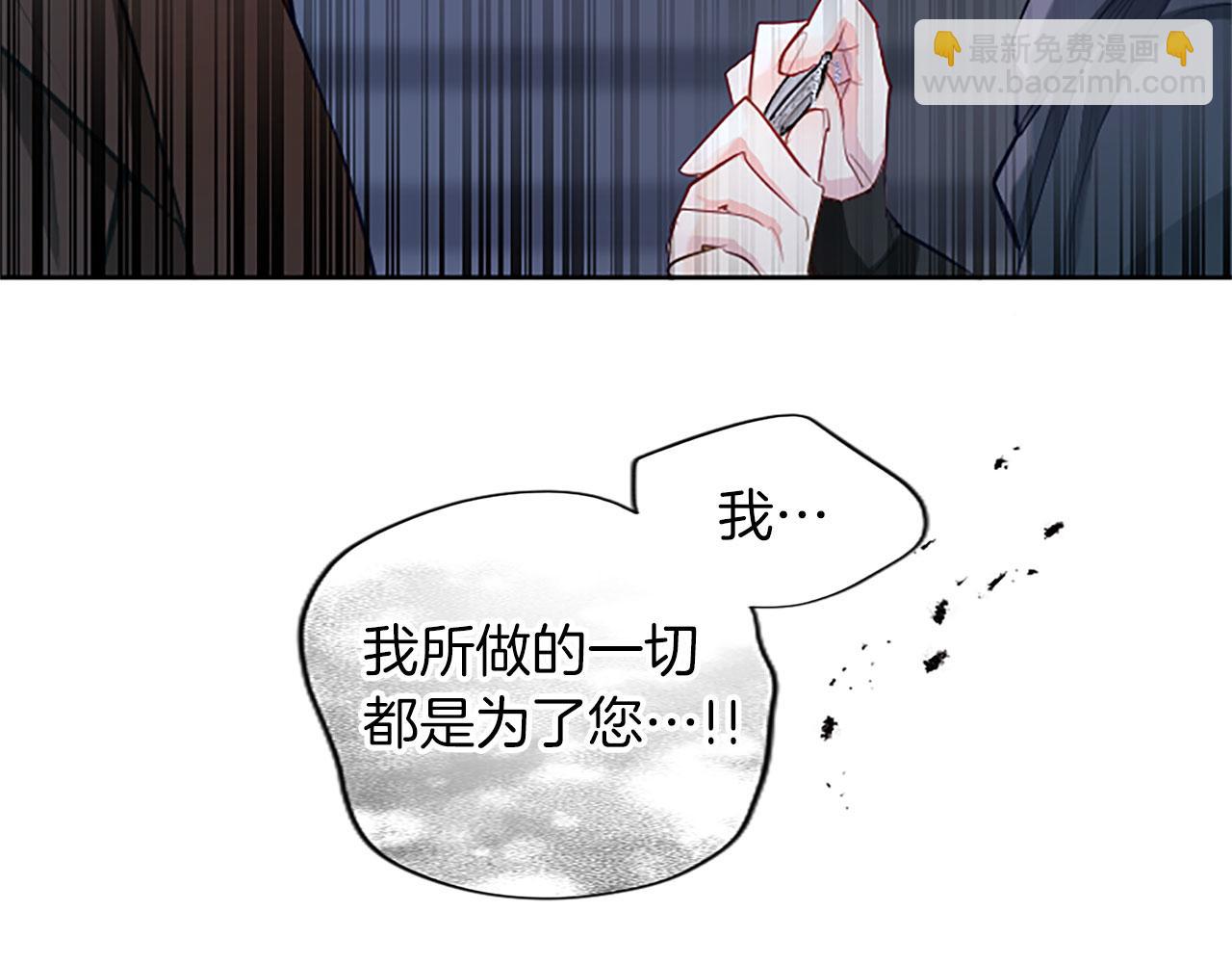 第32话 化解危机145