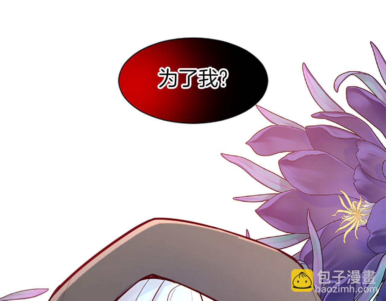 第32话 化解危机147